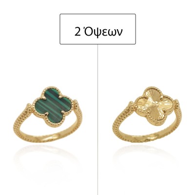 ΔΑΧΤΥΛΙΔΙ Κ14 ΔΙΠΛΗΣ ΟΨΗΣ ΜΕ ΗΜΙΠΟΛΥΤΙΜΕΣ ΠΕΤΡΕΣ - 13139 ΔΑΧΤΥΛΙΔΙ Κ14 ΔΙΠΛΗΣ ΟΨΗΣ ΜΕ ΗΜΙΠΟΛΥΤΙΜΕΣ ΠΕΤΡΕΣ - 13139