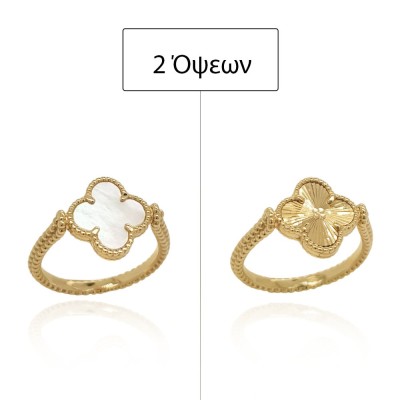 ΔΑΧΤΥΛΙΔΙ Κ14 ΔΙΠΛΗΣ ΟΨΗΣ ΜΕ ΗΜΙΠΟΛΥΤΙΜΕΣ ΠΕΤΡΕΣ - 13140