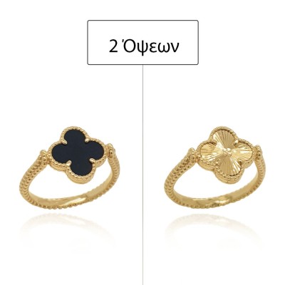 ΔΑΧΤΥΛΙΔΙ Κ14 ΔΙΠΛΗΣ ΟΨΗΣ ΜΕ ΗΜΙΠΟΛΥΤΙΜΕΣ ΠΕΤΡΕΣ - 13141 ΔΑΧΤΥΛΙΔΙ Κ14 ΔΙΠΛΗΣ ΟΨΗΣ ΜΕ ΗΜΙΠΟΛΥΤΙΜΕΣ ΠΕΤΡΕΣ - 13141