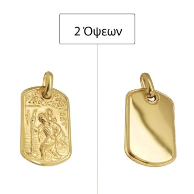 ΜΕΝΤΑΓΙΟΝ Κ9 ΧΩΡΙΣ ΠΕΤΡΕΣ - 13149