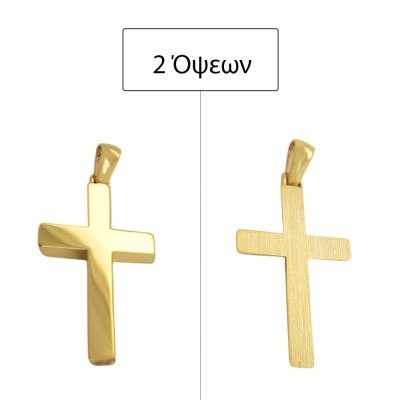 ΣΤΑΥΡΟΙ Κ14 ΧΩΡΙΣ ΠΕΤΡΕΣ - 13153