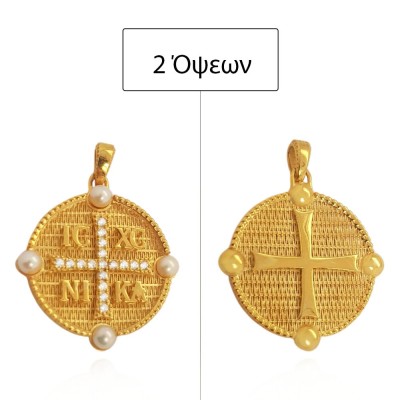 ΚΩΝΣΤΑΝΤΙΝΑΤΟ ΔΙΠΛΗΣ ΟΨΗΣ ΜΕΝΤΑΓΙΟΝ Κ14 ΜΕ ΠΕΤΡΕΣ ΖΙΡΓΚΟΝ ΚΑΙ ΜΑΡΓΑΡΙΤΑΡΙΑ - 13170 ΚΩΝΣΤΑΝΤΙΝΑΤΟ ΔΙΠΛΗΣ ΟΨΗΣ ΜΕΝΤΑΓΙΟΝ Κ14 ΜΕ ΠΕΤΡΕΣ ΖΙΡΓΚΟΝ ΚΑΙ ΜΑΡΓΑΡΙΤΑΡΙΑ - 13170