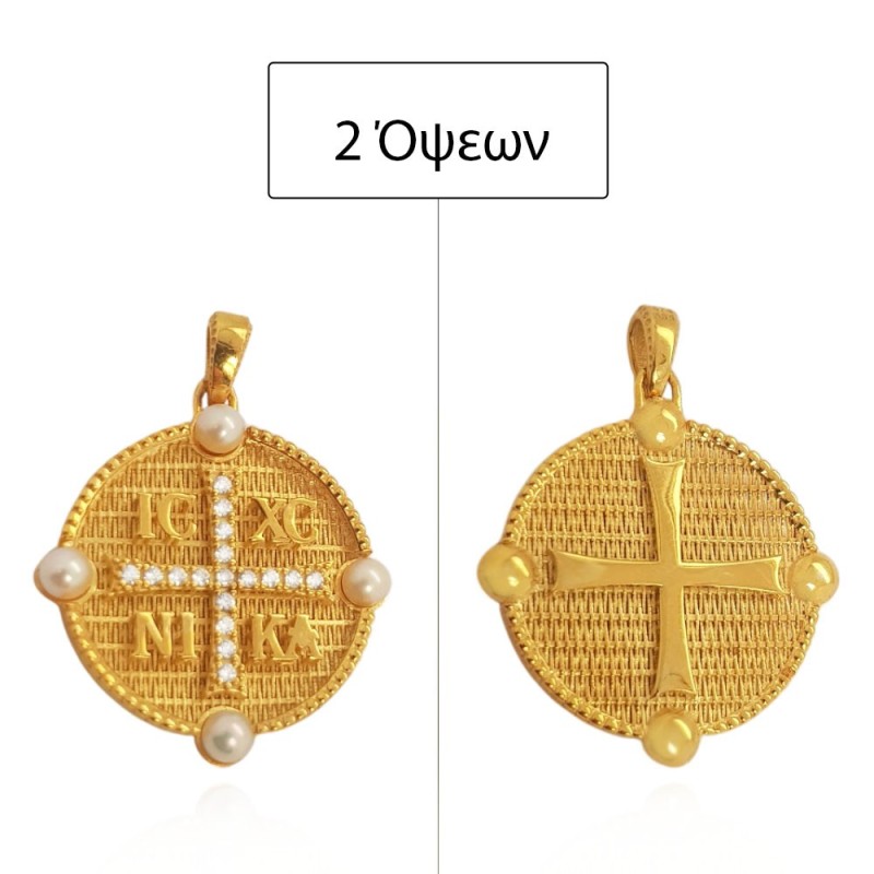 ΚΩΝΣΤΑΝΤΙΝΑΤΟ ΔΙΠΛΗΣ ΟΨΗΣ ΜΕΝΤΑΓΙΟΝ Κ14 ΜΕ ΠΕΤΡΕΣ ΖΙΡΓΚΟΝ ΚΑΙ ΜΑΡΓΑΡΙΤΑΡΙΑ - 13170 ΚΩΝΣΤΑΝΤΙΝΑΤΟ ΔΙΠΛΗΣ ΟΨΗΣ ΜΕΝΤΑΓΙΟΝ Κ14 ΜΕ ΠΕΤΡΕΣ ΖΙΡΓΚΟΝ ΚΑΙ ΜΑΡΓΑΡΙΤΑΡΙΑ