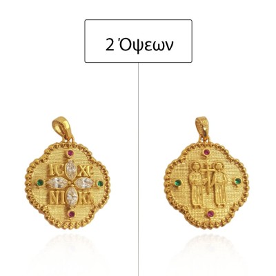 ΚΩΝΣΤΑΝΤΙΝΑΤΟ ΔΙΠΛΗΣ ΟΨΗΣ ΜΕΝΤΑΓΙΟΝ Κ14 ΜΕ ΠΕΤΡΕΣ ΖΙΡΓΚΟΝ - 13171 ΚΩΝΣΤΑΝΤΙΝΑΤΟ ΔΙΠΛΗΣ ΟΨΗΣ ΜΕΝΤΑΓΙΟΝ Κ14 ΜΕ ΠΕΤΡΕΣ ΖΙΡΓΚΟΝ - 13171