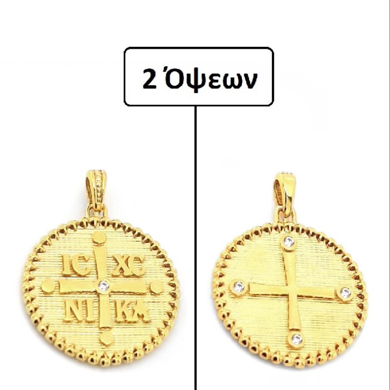 ΚΩΝΣΤΑΝΤΙΝΑΤΟ ΔΙΠΛΗΣ ΟΨΗΣ ΜΕΝΤΑΓΙΟΝ Κ9 ΜΕ ΠΕΤΡΕΣ ΖΙΡΓΚΟΝ ΜΕ ΤΟ ΙΗΣΟΥΣ ΧΡΙΣΤΟΣ ΝΙΚΑ ΣΤΗ ΜΙΑ ΠΛΕΥΡΑ ΣΤΟΛΙΣΜΕΝΟ ΜΕ ΛΕΥΚΕΣ ΠΕΤΡΕΣ ΖΙΡΓΚΟΝ ΚΑΙ ΑΠ ΤΗΝ ΑΛΛΗ ΕΝΑΣ ΣΤΑΥΡΟ ΜΕ ΠΕΤΡΕΣ ΖΙΡΓΚΟΝ ΣΤΑ ΑΚΡΑ ΤΟΥ