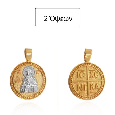 ΜΕΝΤΑΓΙΟΝ ΚΩΝΣΤΑΝΤΙΝΑΤΟ ΔΙΠΛΗΣ ΟΨΗΣ ΜΕΝΤΑΓΙΟΝ Κ14 ΧΩΡΙΣ ΠΕΤΡΕΣ - 13269 ΜΕΝΤΑΓΙΟΝ ΚΩΝΣΤΑΝΤΙΝΑΤΟ ΔΙΠΛΗΣ ΟΨΗΣ ΜΕΝΤΑΓΙΟΝ Κ14 ΧΩΡΙΣ ΠΕΤΡΕΣ - 13269