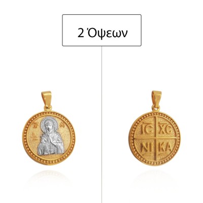 ΜΕΝΤΑΓΙΟΝ ΚΩΝΣΤΑΝΤΙΝΑΤΟ ΔΙΠΛΗΣ ΟΨΗΣ ΜΕΝΤΑΓΙΟΝ Κ14 ΧΩΡΙΣ ΠΕΤΡΕΣ - 13270 ΜΕΝΤΑΓΙΟΝ ΚΩΝΣΤΑΝΤΙΝΑΤΟ ΔΙΠΛΗΣ ΟΨΗΣ ΜΕΝΤΑΓΙΟΝ Κ14 ΧΩΡΙΣ ΠΕΤΡΕΣ - 13270