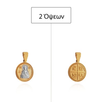 ΜΕΝΤΑΓΙΟΝ ΚΩΝΣΤΑΝΤΙΝΑΤΟ ΔΙΠΛΗΣ ΟΨΗΣ ΜΕΝΤΑΓΙΟΝ Κ14 ΧΩΡΙΣ ΠΕΤΡΕΣ - 13272 ΜΕΝΤΑΓΙΟΝ ΚΩΝΣΤΑΝΤΙΝΑΤΟ ΔΙΠΛΗΣ ΟΨΗΣ ΜΕΝΤΑΓΙΟΝ Κ14 ΧΩΡΙΣ ΠΕΤΡΕΣ - 13272