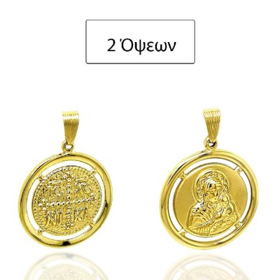 ΚΩΝΣΤΑΝΤΙΝΑΤΟ ΔΙΠΛΗΣ ΟΨΗΣ ΜΕΝΤΑΓΙΟΝ Κ14 ΜΕ ΣΤΕΦΑΝΙ ΧΩΡΙΣ ΠΕΤΡΕΣ - 13364 ΚΩΝΣΤΑΝΤΙΝΑΤΟ ΔΙΠΛΗΣ ΟΨΗΣ ΜΕΝΤΑΓΙΟΝ Κ14 ΜΕ ΣΤΕΦΑΝΙ ΧΩΡΙΣ ΠΕΤΡΕΣ - 13364