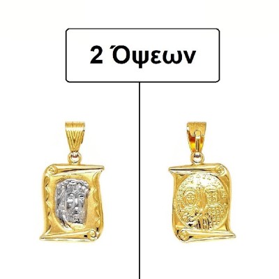 ΚΩΝΣΤΑΝΤΙΝΑΤΟ ΔΙΠΛΗΣ ΟΨΗΣ ΜΕΝΤΑΓΙΟΝ Κ9 ΧΩΡΙΣ ΠΕΤΡΕΣ - 13463 ΚΩΝΣΤΑΝΤΙΝΑΤΟ ΔΙΠΛΗΣ ΟΨΗΣ ΜΕΝΤΑΓΙΟΝ Κ9 ΧΩΡΙΣ ΠΕΤΡΕΣ - 13463