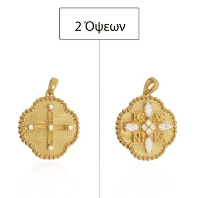 ΚΩΝΣΤΑΝΤΙΝΑΤΟ ΔΙΠΛΗΣ ΟΨΗΣ ΜΕΝΤΑΓΙΟΝ Κ14 ΜΕ ΠΕΤΡΕΣ ΖΙΡΓΚΟΝ - 13489 ΚΩΝΣΤΑΝΤΙΝΑΤΟ ΔΙΠΛΗΣ ΟΨΗΣ ΜΕΝΤΑΓΙΟΝ Κ14 ΜΕ ΠΕΤΡΕΣ ΖΙΡΓΚΟΝ - 13489