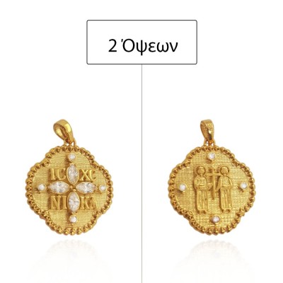 ΚΩΝΣΤΑΝΤΙΝΑΤΟ ΔΙΠΛΗΣ ΟΨΗΣ ΜΕΝΤΑΓΙΟΝ Κ9 ΜΕ ΠΕΤΡΕΣ ΖΙΡΓΚΟΝ - 13504 ΚΩΝΣΤΑΝΤΙΝΑΤΟ ΔΙΠΛΗΣ ΟΨΗΣ ΜΕΝΤΑΓΙΟΝ Κ9 ΜΕ ΠΕΤΡΕΣ ΖΙΡΓΚΟΝ - 13504