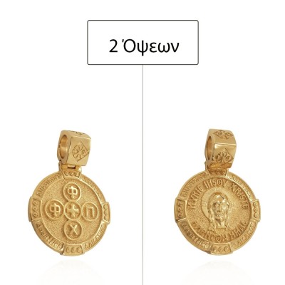 ΜΕΝΤΑΓΙΟΝ Κ14 ΧΩΡΙΣ ΠΕΤΡΕΣ - 13556