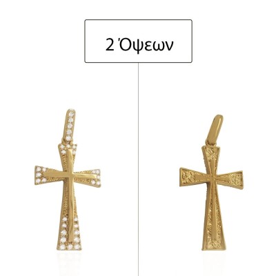 ΣΤΑΥΡΟΙ Κ14  ΣΥΝΘ.ΠΕΤΡΕΣ - 13587 ΣΤΑΥΡΟΙ Κ14  ΣΥΝΘ.ΠΕΤΡΕΣ - 13587