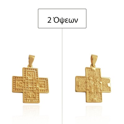 ΚΩΝΣΤΑΝΤΙΝΑΤΟ ΔΙΠΛΗΣ ΟΨΗΣ ΜΕΝΤΑΓΙΟΝ Κ14 ΧΩΡΙΣ ΠΕΤΡΕΣ - 13601 ΚΩΝΣΤΑΝΤΙΝΑΤΟ ΔΙΠΛΗΣ ΟΨΗΣ ΜΕΝΤΑΓΙΟΝ Κ14 ΧΩΡΙΣ ΠΕΤΡΕΣ - 13601