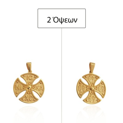 ΚΩΝΣΤΑΝΤΙΝΑΤΟ ΔΙΠΛΗΣ ΟΨΗΣ ΜΕΝΤΑΓΙΟΝ Κ14 ΧΩΡΙΣ ΠΕΤΡΕΣ - 13602 ΚΩΝΣΤΑΝΤΙΝΑΤΟ ΔΙΠΛΗΣ ΟΨΗΣ ΜΕΝΤΑΓΙΟΝ Κ14 ΧΩΡΙΣ ΠΕΤΡΕΣ - 13602