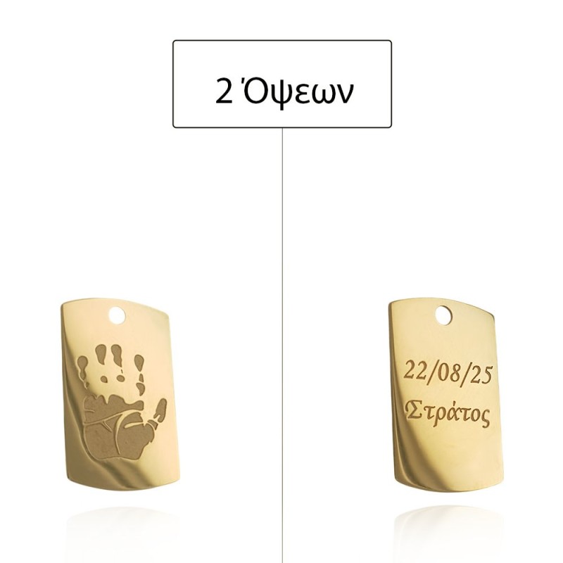 ΜΕΝΤΑΓΙΟΝ Κ14 ΧΩΡΙΣ ΠΕΤΡΕΣ ΤΑΥΤΟΤΗΤΑ