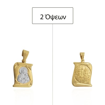 ΚΩΝΣΤΑΝΤΙΝΑΤΟ ΔΙΠΛΗΣ ΟΨΗΣ ΜΕΝΤΑΓΙΟΝ Κ9 ΧΩΡΙΣ ΠΕΤΡΕΣ - 13610 ΚΩΝΣΤΑΝΤΙΝΑΤΟ ΔΙΠΛΗΣ ΟΨΗΣ ΜΕΝΤΑΓΙΟΝ Κ9 ΧΩΡΙΣ ΠΕΤΡΕΣ - 13610