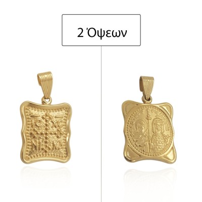 ΚΩΝΣΤΑΝΤΙΝΑΤΟ ΔΙΠΛΗΣ ΟΨΗΣ ΜΕΝΤΑΓΙΟΝ Κ9 ΧΩΡΙΣ ΠΕΤΡΕΣ - 13612 ΚΩΝΣΤΑΝΤΙΝΑΤΟ ΔΙΠΛΗΣ ΟΨΗΣ ΜΕΝΤΑΓΙΟΝ Κ9 ΧΩΡΙΣ ΠΕΤΡΕΣ - 13612