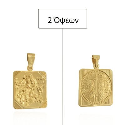 ΚΩΝΣΤΑΝΤΙΝΑΤΟ ΔΙΠΛΗΣ ΟΨΗΣ ΜΕΝΤΑΓΙΟΝ Κ9 ΧΩΡΙΣ ΠΕΤΡΕΣ - 13616 ΚΩΝΣΤΑΝΤΙΝΑΤΟ ΔΙΠΛΗΣ ΟΨΗΣ ΜΕΝΤΑΓΙΟΝ Κ9 ΧΩΡΙΣ ΠΕΤΡΕΣ - 13616