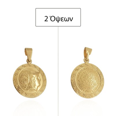 ΜΕΝΤΑΓΙΟΝ Κ14 ΧΩΡΙΣ ΠΕΤΡΕΣ - 13621