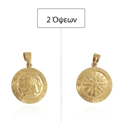 ΜΕΝΤΑΓΙΟΝ Κ14 ΧΩΡΙΣ ΠΕΤΡΕΣ - 13622