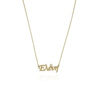 ΚΟΛΙΕ Κ14 ΣΥΝΘ. ΠΕΤΡΕΣ - 13627 ΚΟΛΙΕ Κ14 ΣΥΝΘ. ΠΕΤΡΕΣ - 13627