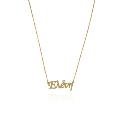 ΚΟΛΙΕ Κ14 ΣΥΝΘ. ΠΕΤΡΕΣ - 13627 ΚΟΛΙΕ Κ14 ΣΥΝΘ. ΠΕΤΡΕΣ - 13627