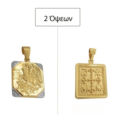 ΜΕΝΤΑΓΙΟΝ Κ14 ΧΩΡΙΣ ΠΕΤΡΕΣ - 13638