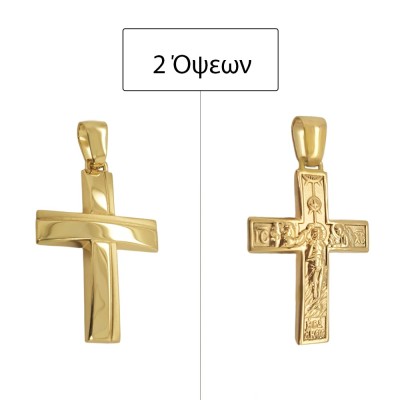 ΣΤΑΥΡΟΙ Κ14 ΧΩΡΙΣ ΠΕΤΡΕΣ - 13640 ΣΤΑΥΡΟΙ Κ14 ΧΩΡΙΣ ΠΕΤΡΕΣ - 13640