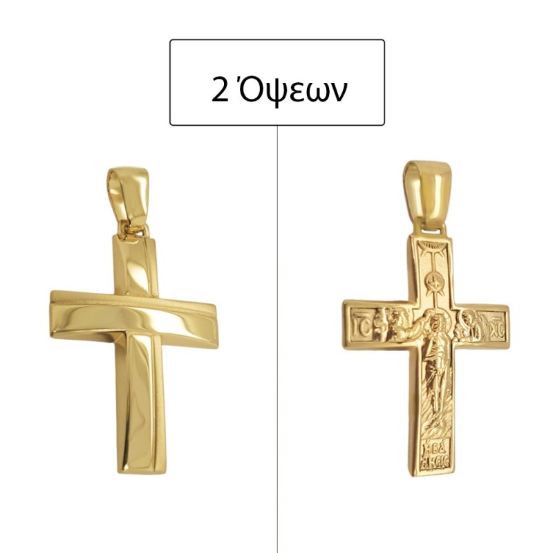 ΣΤΑΥΡΟΙ Κ14 ΧΩΡΙΣ ΠΕΤΡΕΣ - 13640