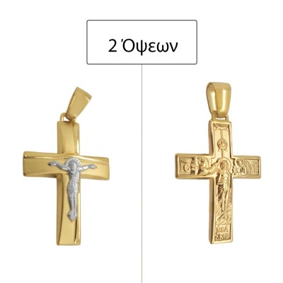 ΣΤΑΥΡΟΙ Κ14 ΧΩΡΙΣ ΠΕΤΡΕΣ - 13641 ΣΤΑΥΡΟΙ Κ14 ΧΩΡΙΣ ΠΕΤΡΕΣ - 13641