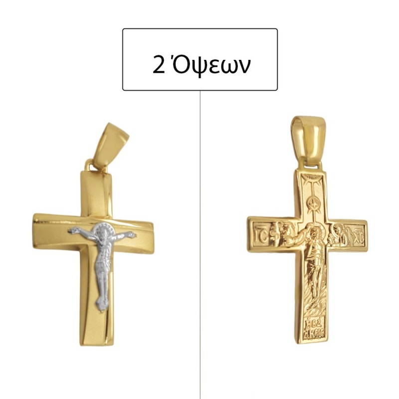 ΣΤΑΥΡΟΙ Κ14 ΧΩΡΙΣ ΠΕΤΡΕΣ - 13641