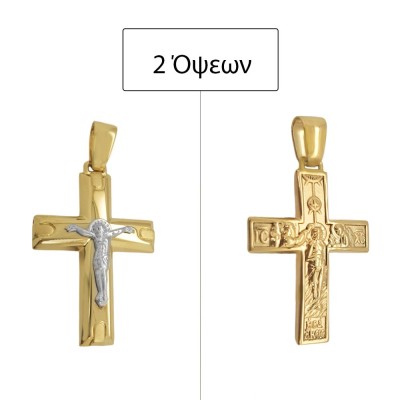 ΣΤΑΥΡΟΙ Κ14 ΧΩΡΙΣ ΠΕΤΡΕΣ - 13643 ΣΤΑΥΡΟΙ Κ14 ΧΩΡΙΣ ΠΕΤΡΕΣ - 13643