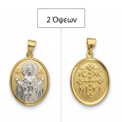 ΜΕΝΤΑΓΙΟΝ Κ9 ΧΩΡΙΣ ΠΕΤΡΕΣ - 13728