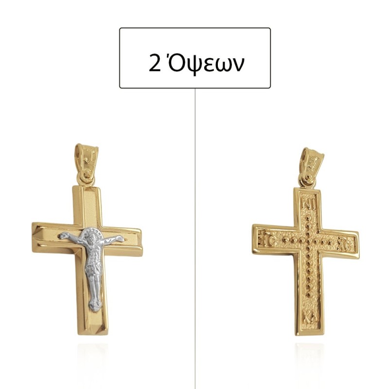 ΣΤΑΥΡΟΙ Κ14 ΧΩΡΙΣ ΠΕΤΡΕΣ - 13732 ΣΤΑΥΡΟΙ Κ14 ΧΩΡΙΣ ΠΕΤΡΕΣ - 13732