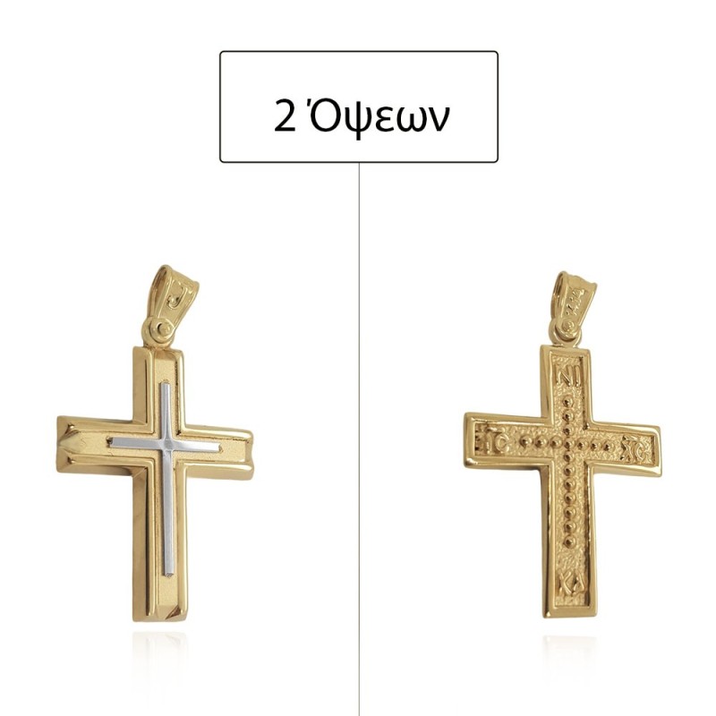 ΣΤΑΥΡΟΙ Κ14 ΧΩΡΙΣ ΠΕΤΡΕΣ - 13733 ΣΤΑΥΡΟΙ Κ14 ΧΩΡΙΣ ΠΕΤΡΕΣ - 13733