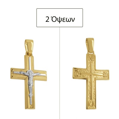 ΣΤΑΥΡΟΙ Κ14 ΧΩΡΙΣ ΠΕΤΡΕΣ - 13734 ΣΤΑΥΡΟΙ Κ14 ΧΩΡΙΣ ΠΕΤΡΕΣ - 13734