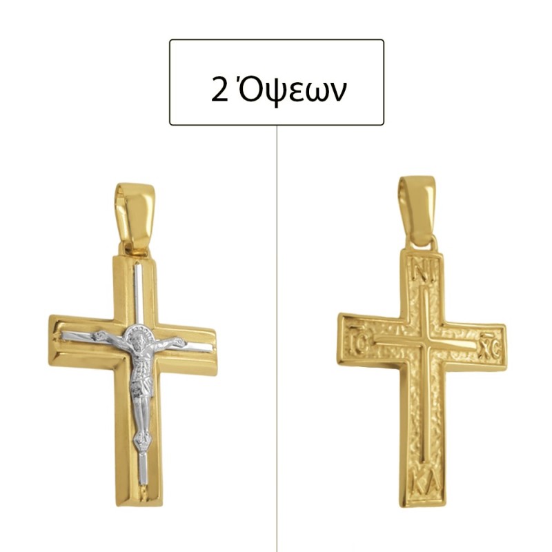 ΣΤΑΥΡΟΙ Κ14 ΧΩΡΙΣ ΠΕΤΡΕΣ - 13734 ΣΤΑΥΡΟΙ Κ14 ΧΩΡΙΣ ΠΕΤΡΕΣ - 13734