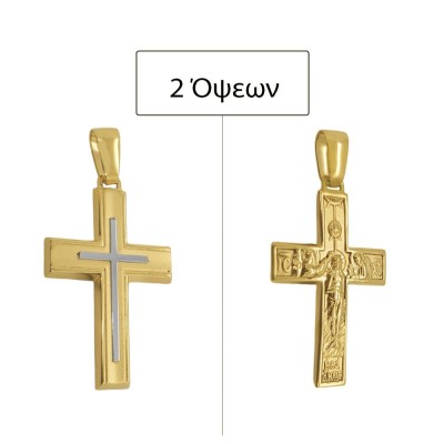 ΣΤΑΥΡΟΙ Κ14 ΧΩΡΙΣ ΠΕΤΡΕΣ - 13735 ΣΤΑΥΡΟΙ Κ14 ΧΩΡΙΣ ΠΕΤΡΕΣ - 13735