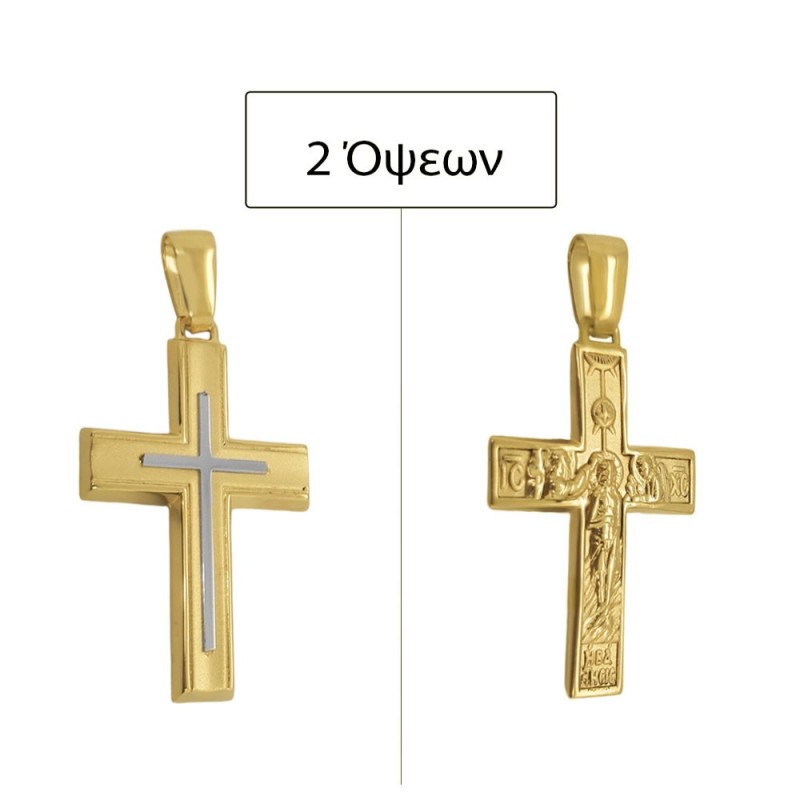 ΣΤΑΥΡΟΙ Κ14 ΧΩΡΙΣ ΠΕΤΡΕΣ - 13735 ΣΤΑΥΡΟΙ Κ14 ΧΩΡΙΣ ΠΕΤΡΕΣ - 13735