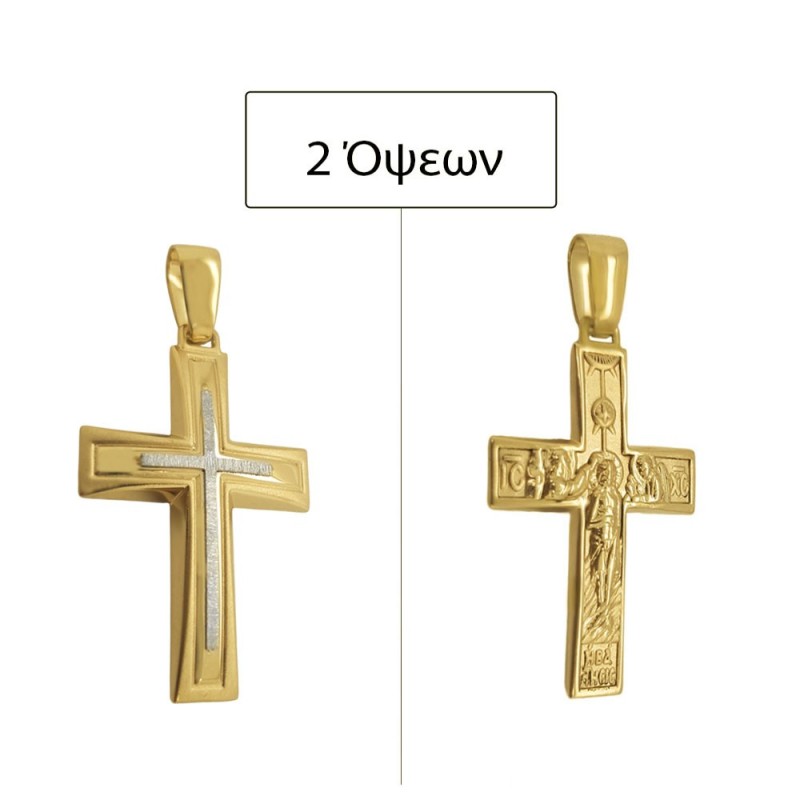 ΣΤΑΥΡΟΙ Κ14 ΧΩΡΙΣ ΠΕΤΡΕΣ - 13736 ΣΤΑΥΡΟΙ Κ14 ΧΩΡΙΣ ΠΕΤΡΕΣ - 13736