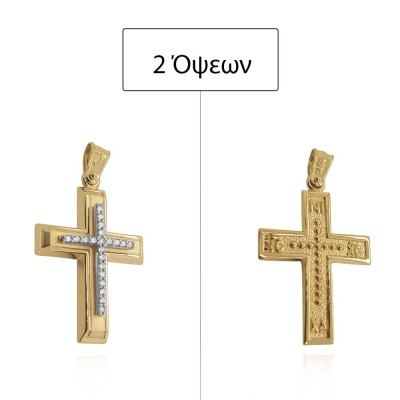 ΣΤΑΥΡΟΙ Κ14 ΣΥΝΘ.ΠΕΤΡΕΣ - 13741 ΣΤΑΥΡΟΙ Κ14 ΣΥΝΘ.ΠΕΤΡΕΣ - 13741