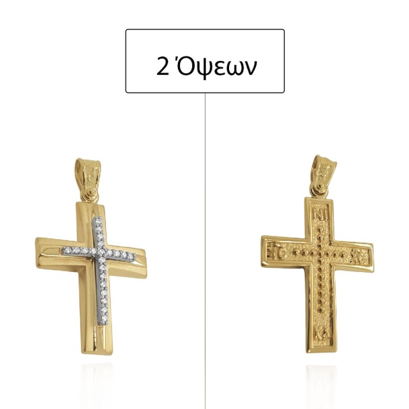 ΣΤΑΥΡΟΙ Κ14 ΣΥΝΘ.ΠΕΤΡΕΣ - 13742 ΣΤΑΥΡΟΙ Κ14 ΣΥΝΘ.ΠΕΤΡΕΣ - 13742