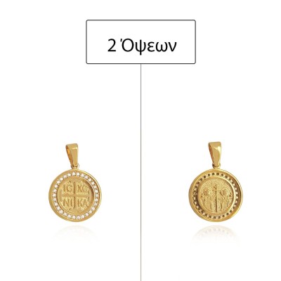 ΜΕΝΤΑΓΙΟΝ Κ14 ΣΥΝΘ ΠΕΤΡΕΣ - 13748