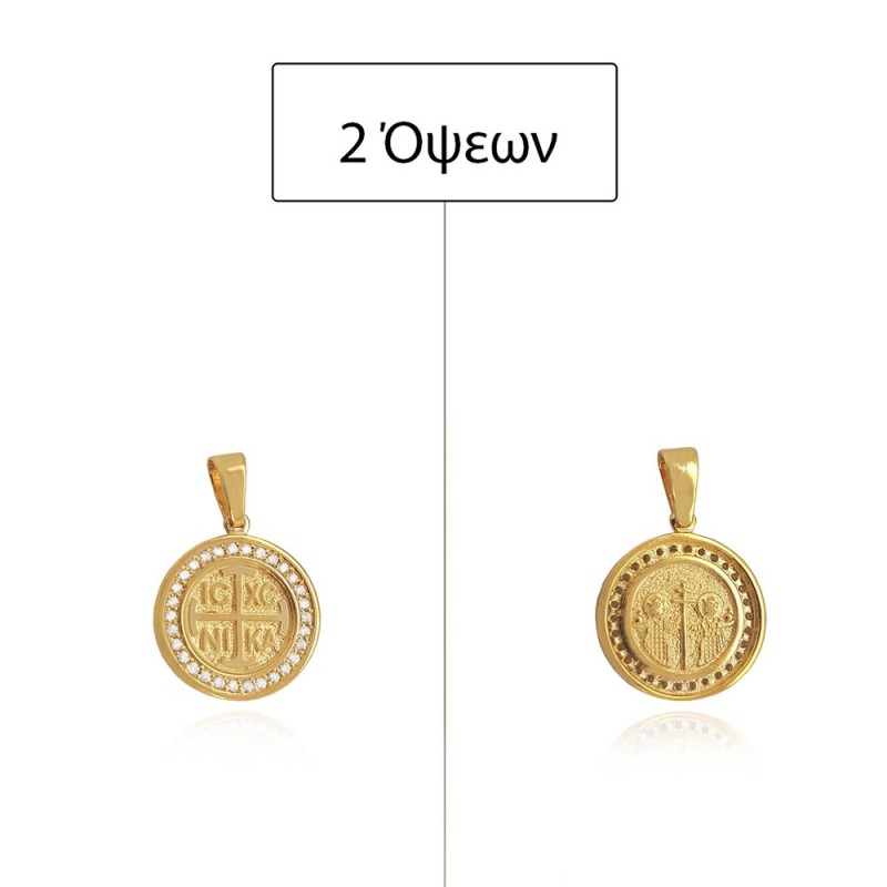 ΜΕΝΤΑΓΙΟΝ Κ14 ΣΥΝΘ ΠΕΤΡΕΣ - 13748