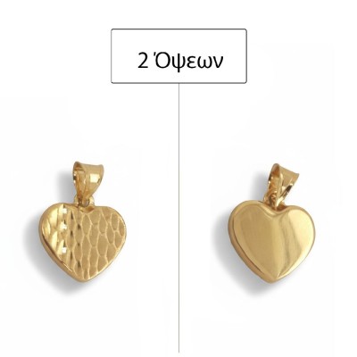 ΜΕΝΤΑΓΙΟΝ Κ14 ΧΩΡΙΣ ΠΕΤΡΕΣ - 13761