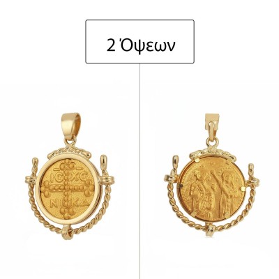 ΜΕΝΤΑΓΙΟΝ Κ14 ΧΩΡΙΣ ΠΕΤΡΕΣ - 13791