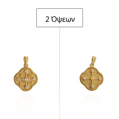 ΜΕΝΤΑΓΙΟΝ ΚΩΝΣΤΑΝΤΙΝΑΤΟ ΔΙΠΛΗΣ ΟΨΗΣ ΜΕΝΤΑΓΙΟΝ Κ14 ΜΕ ΠΕΤΡΕΣ ΖΙΡΓΚΟΝ - 13919