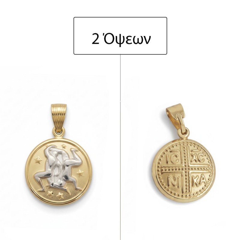 ΖΩΔΙΟ ΔΙΔΥΜΟΣ ΜΕ ΚΩΝΣΤΑΝΤΙΝΑΤΟ ΔΙΠΛΗΣ ΟΨΗΣ ΜΕΝΤΑΓΙΟΝ Κ9 ΧΩΡΙΣ ΠΕΤΡΕΣ ΜΕ ΛΕΥΚΟΧΡΥΣΟ ΖΩΔΙΟ ΚΑΙ ΙΗΣΟΥΣ ΧΡΙΣΤΟΣ ΝΙΚΑ